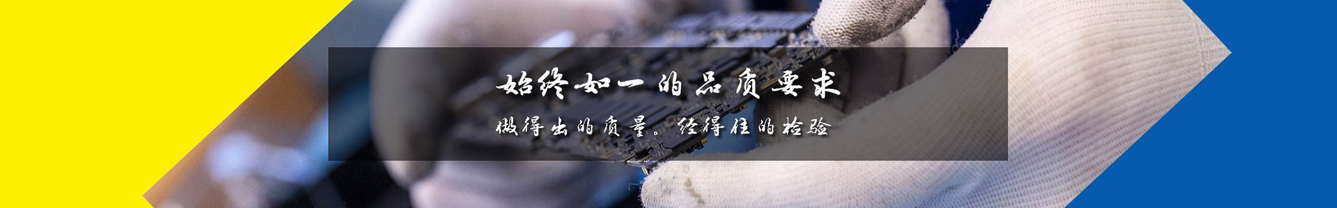 企業(yè)介紹